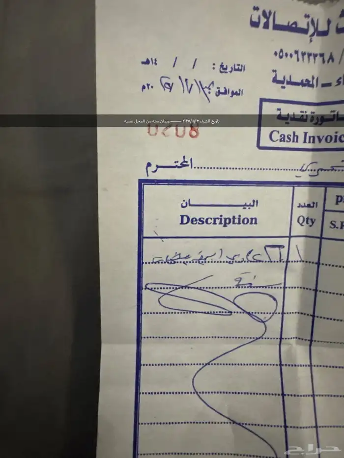 ايفون 16 العادي 128 قيقا ابيض 7