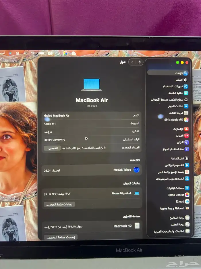 ماك بوك اير 0