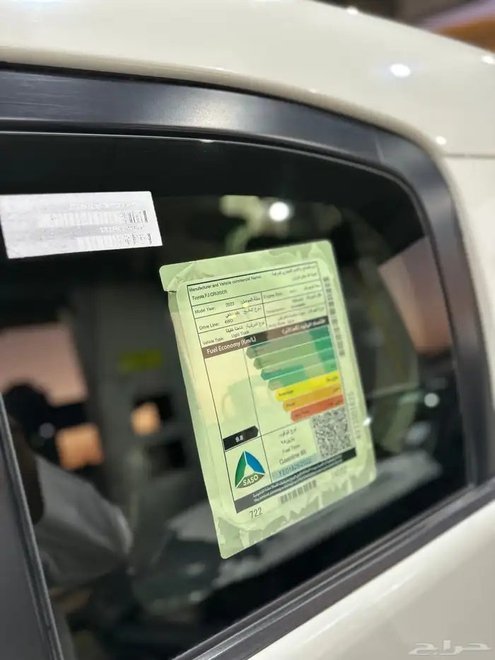 اف جي 2023 سعودي 2 شبه وكاله 10