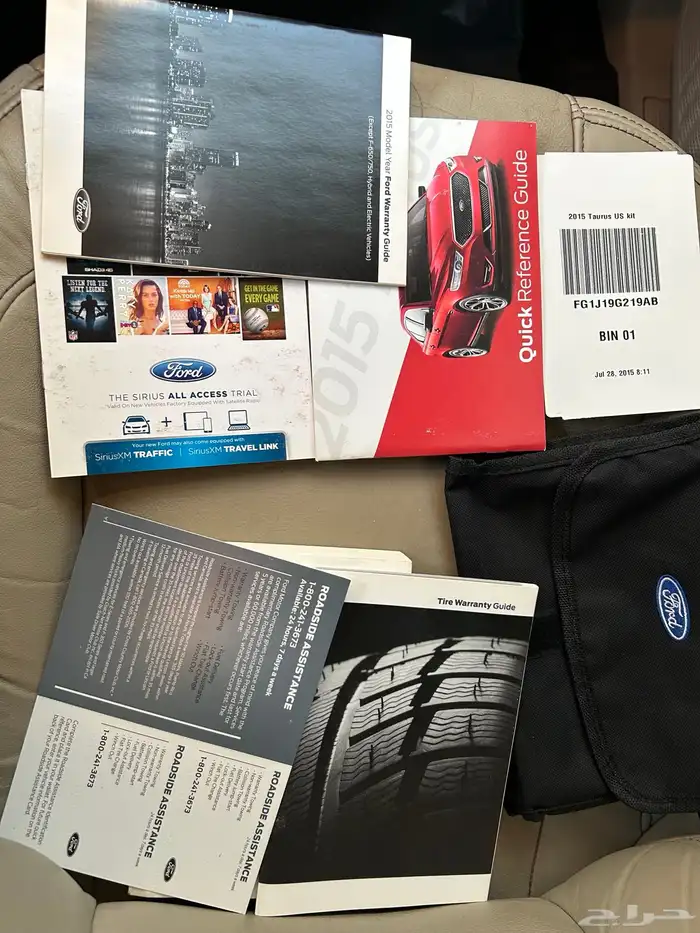 تورس 2015 sel 10