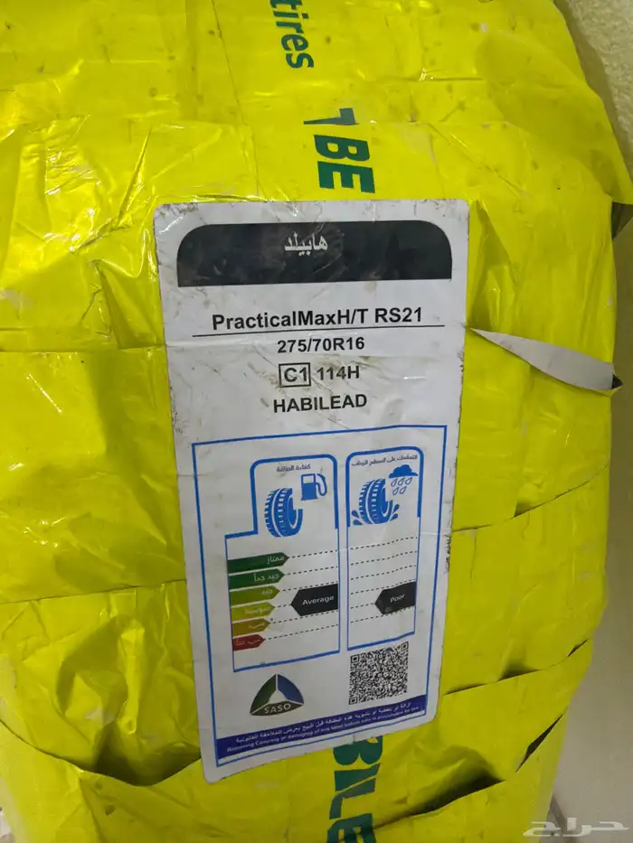 كفرات جديده فورشنر وهايلكس جنط 16 1