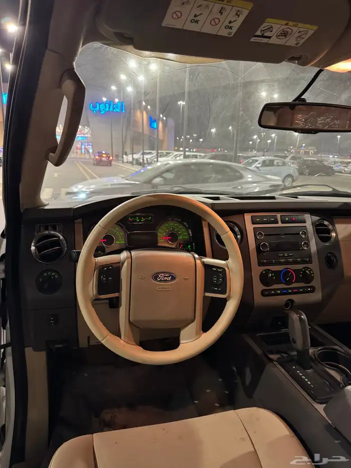 اكسبديشن 2013 مفحوص ومجدد 1