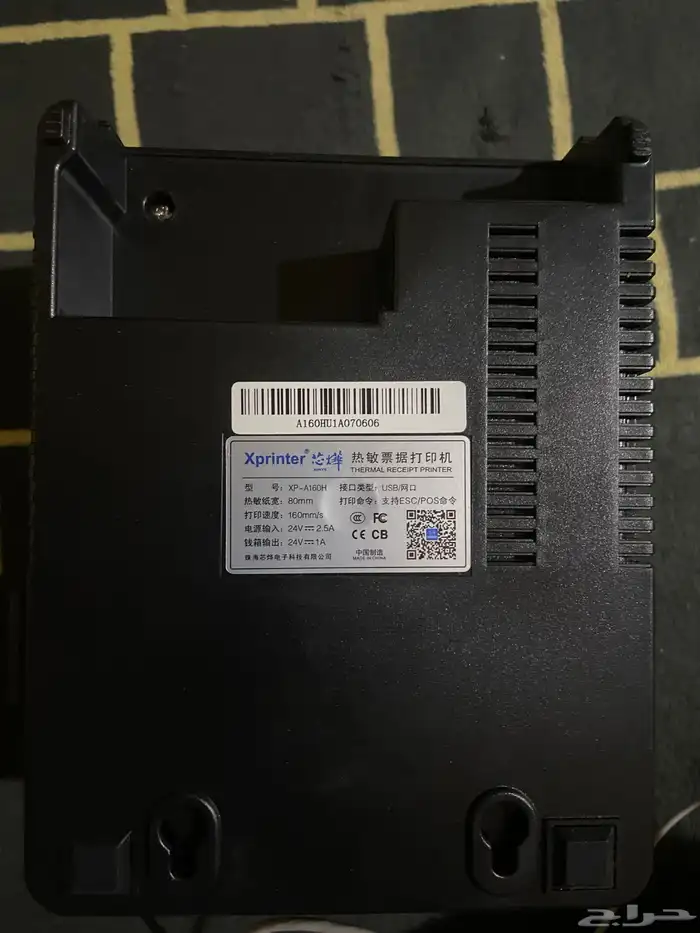 طابعة فواتير حراري   درج كاشير 4