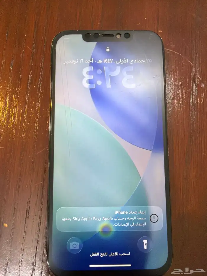 ايفون 12 برو ماكس 0