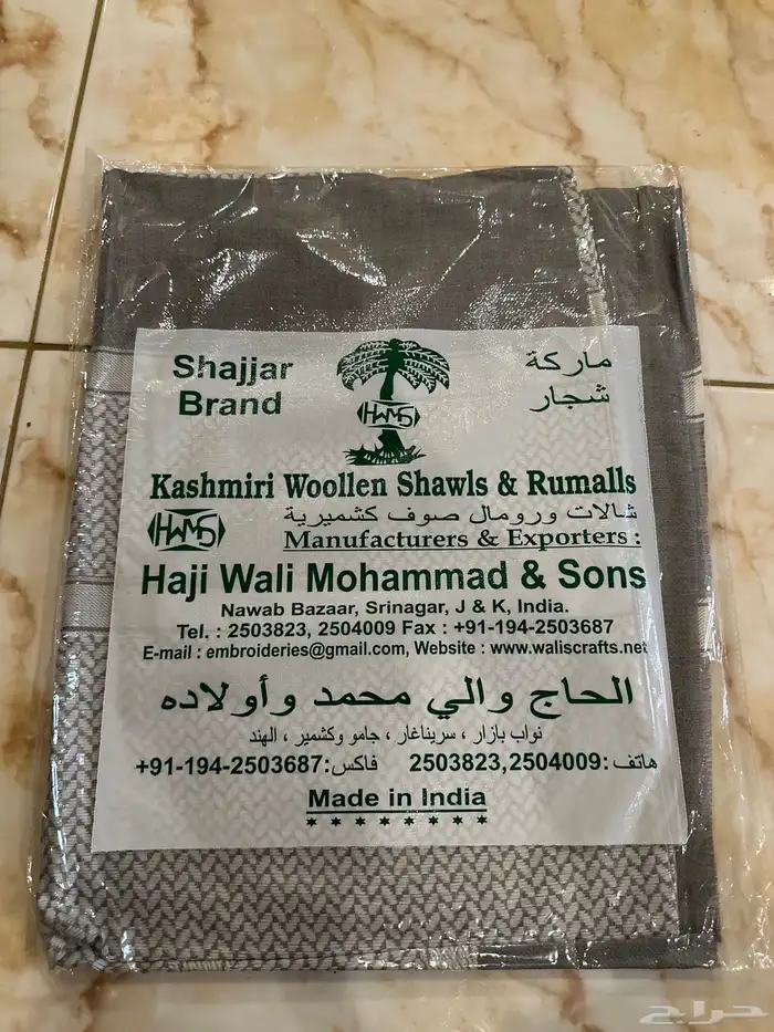 شالات كشميرية اصلية اثنين حب الرمان وواحد جيشي 3