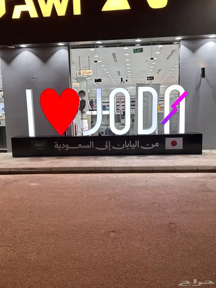 وكاله تكنيك للدعايه والاعلان 1