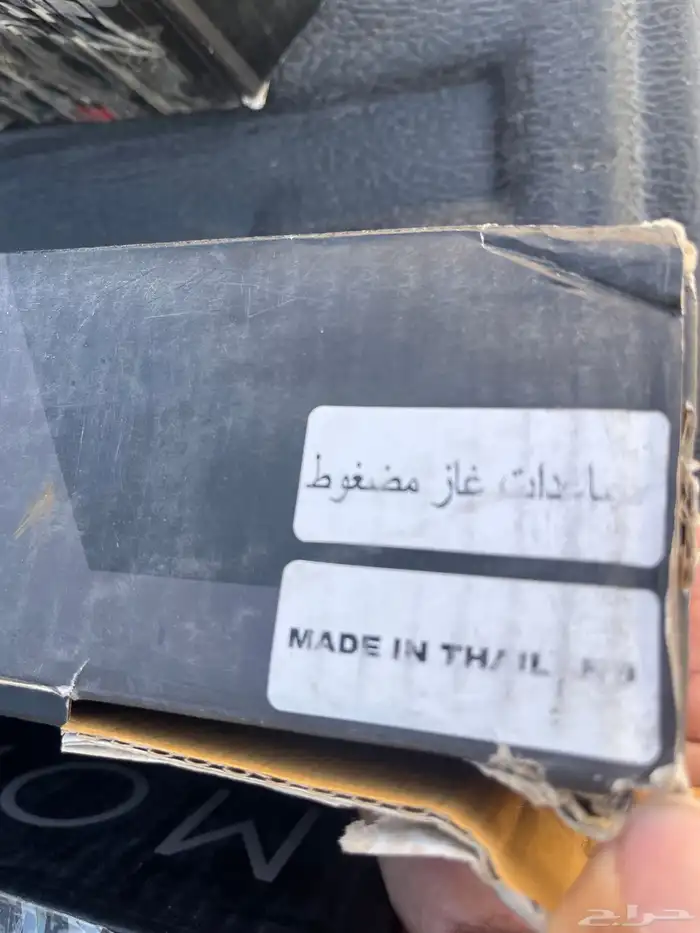 مسعدات غاز بيفندر تركب لشاص 10