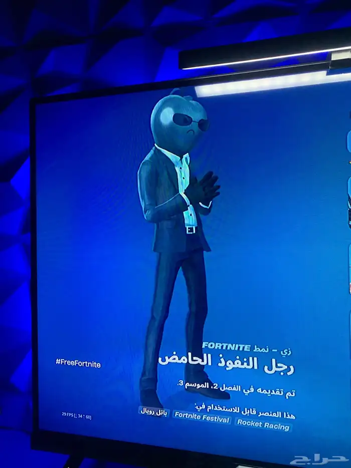 حساب فورت نايت عرق ينربط جميع المنصات 5