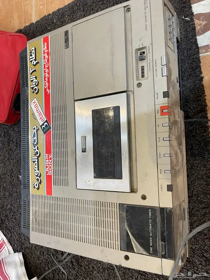 تلفاز سوني تراثي 1