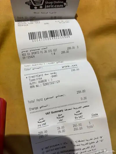 fc 26 لعبة سويتش index