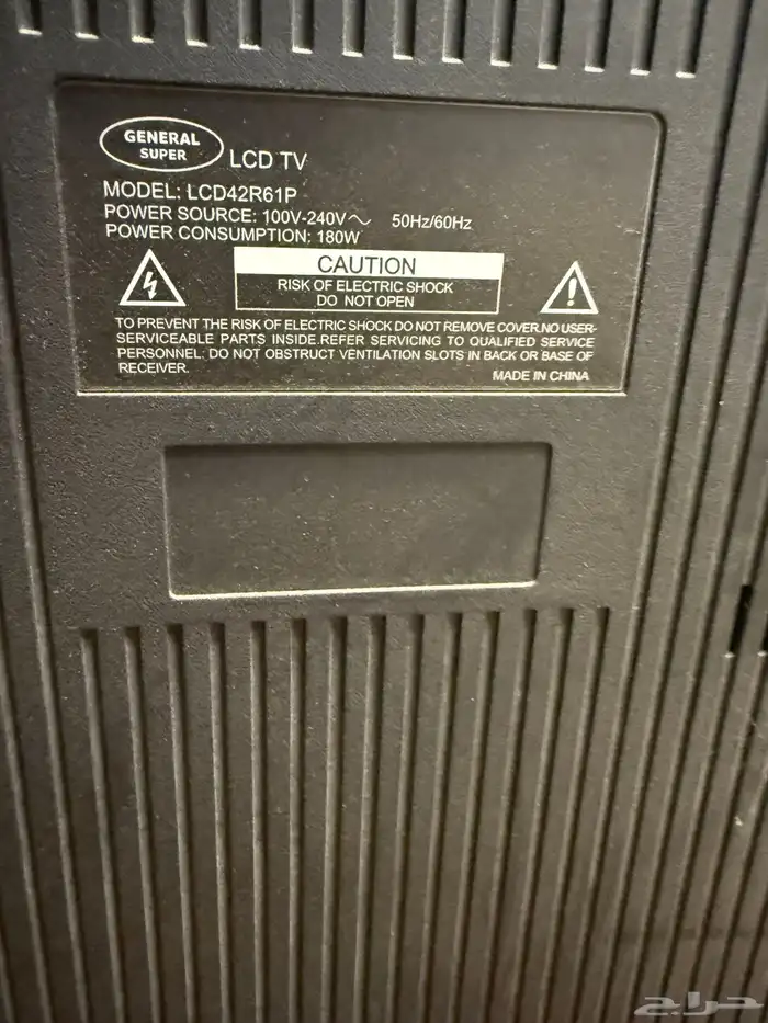 للبيع شاشة 50 بوصه 3