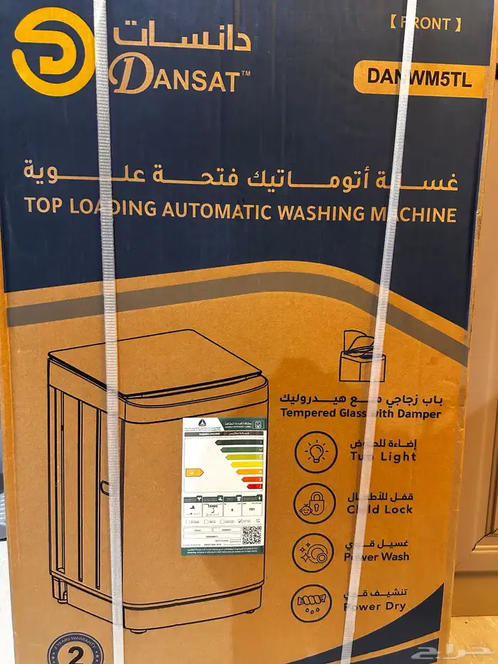 غسالة جديده لم يستخدم بكرتونها 0