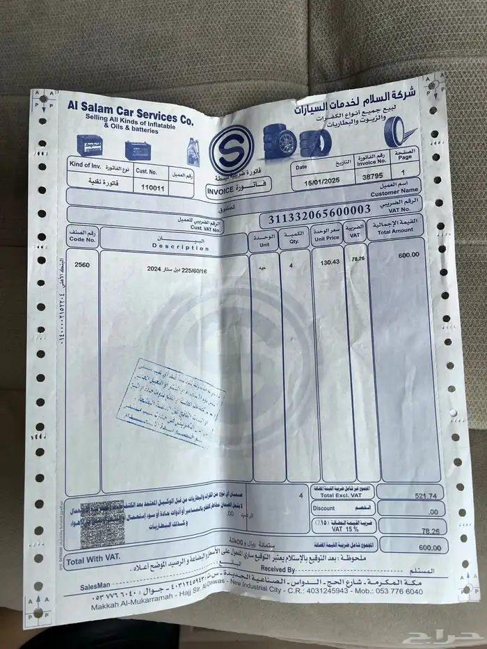 جنوط فورد مقاس16 مع كفراتها شبة جديدة 4
