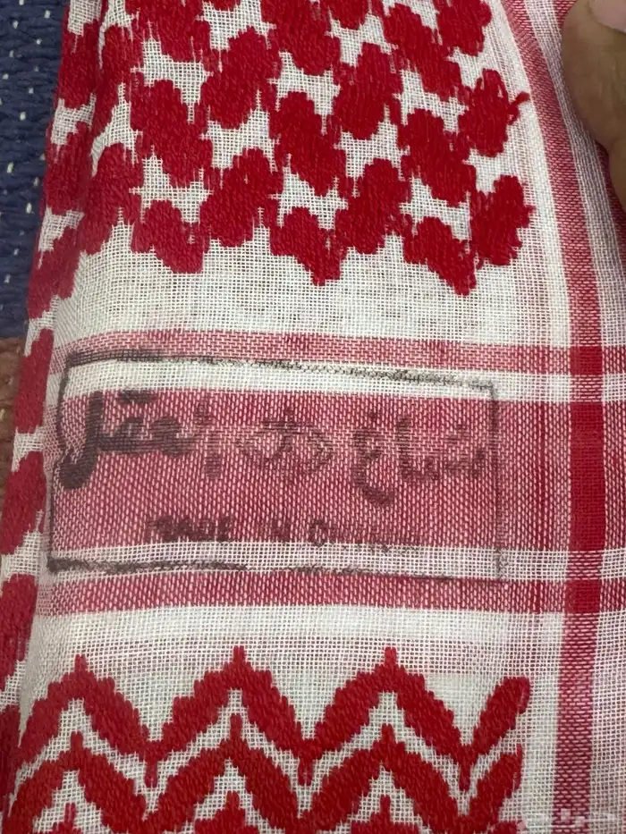 شماغ العقل القديم 3