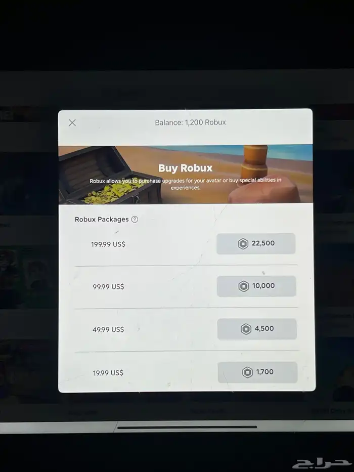 حساب روبلوكس 0