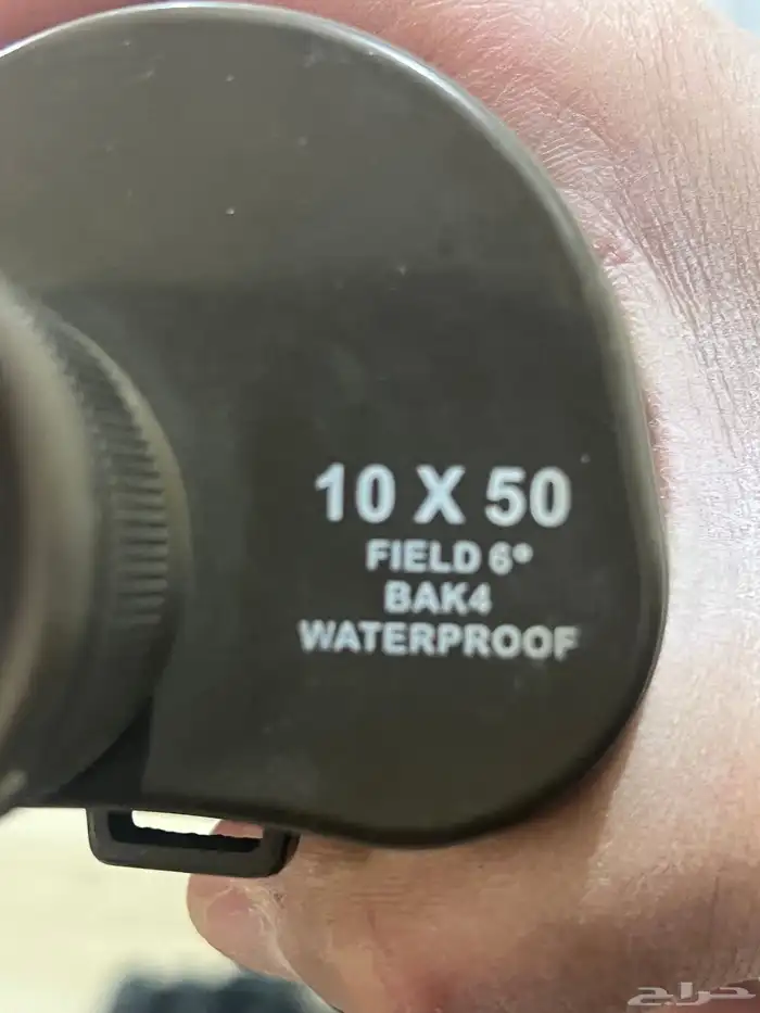 للبيع جهاز مرعيات   دربيل YUKo 1