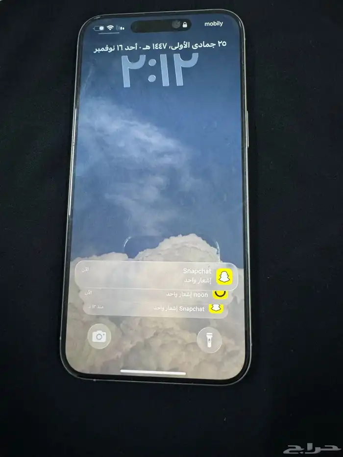 ايفون 15 برو ماكس تايتنيوم 2