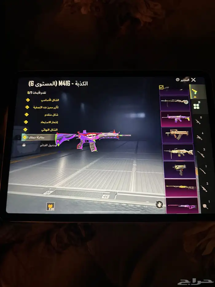 سلام عليكم حساب اربع اسلاحه كل مسج جوكر 6 ا 1