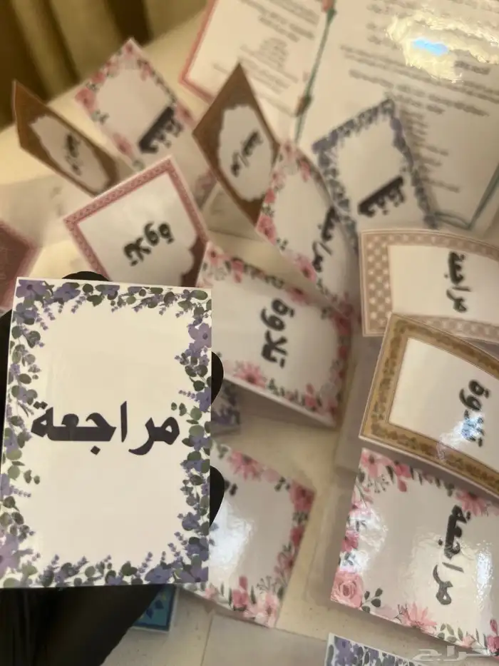 هدايا ميداليات اذكار الصباح والمساء فاصل مصحف مغناطيسي 26