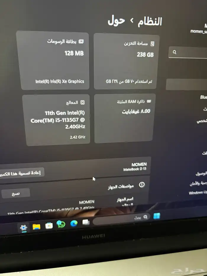 جهاز لابتوب هواوي 4