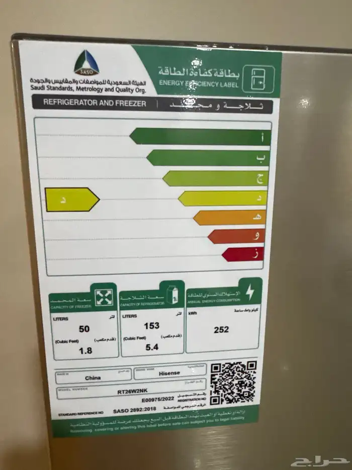 ثلاجة 7.5 قدم استخدام بسيط جدا جدا 4