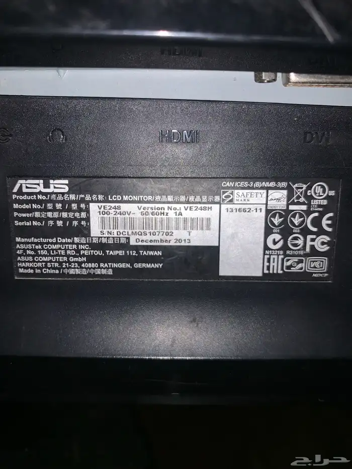 شاشه asus 2