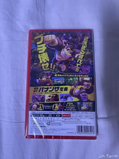 لعبة Donkey Kong Bananza Switch 2 index