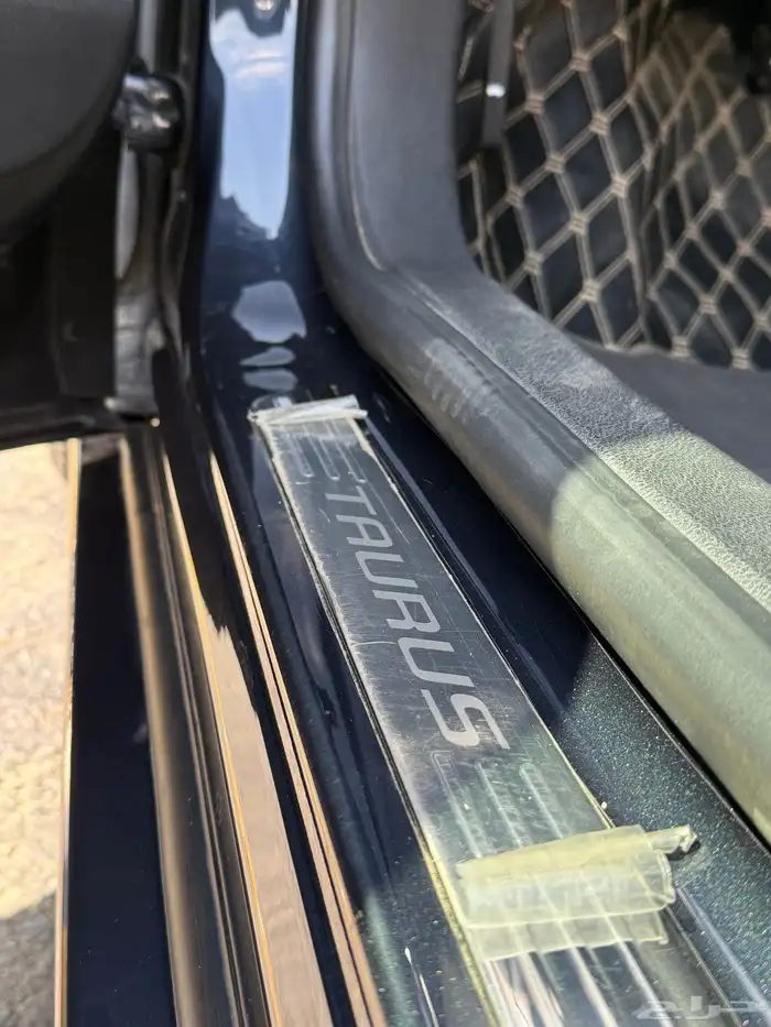 تورس 2022 ترند بلس مخزن 13