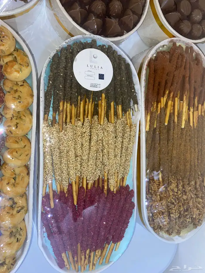 ضيافات حلا 8