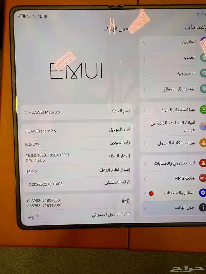 هواوي ميت اكس 6 مستخدم Huawei Mate X6 ذاكرة 512 رام 12 اسود 6