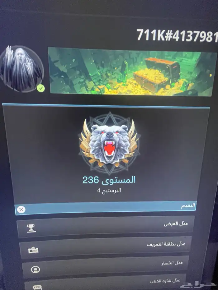أيدي سوني ( كود 20 قراند فورت ) أربع حسابات بحساب سوني واحد 1