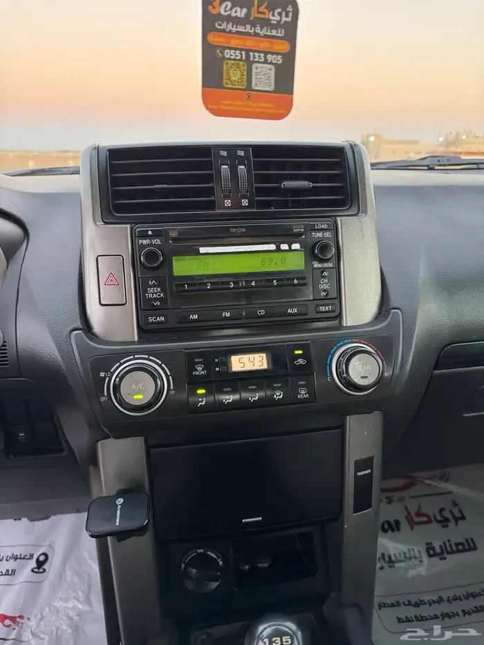 برادو 2010 نظيف 13