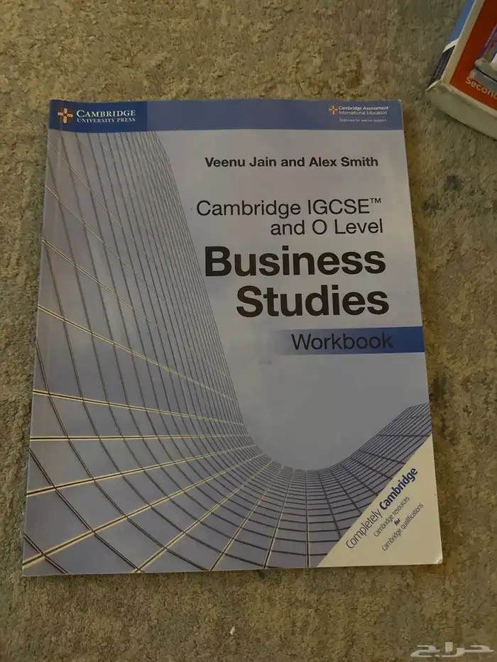 كتب مدارس عالميه مستعمله 23