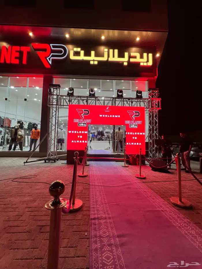 افتتاح المحلات التجارية الاحساء 3