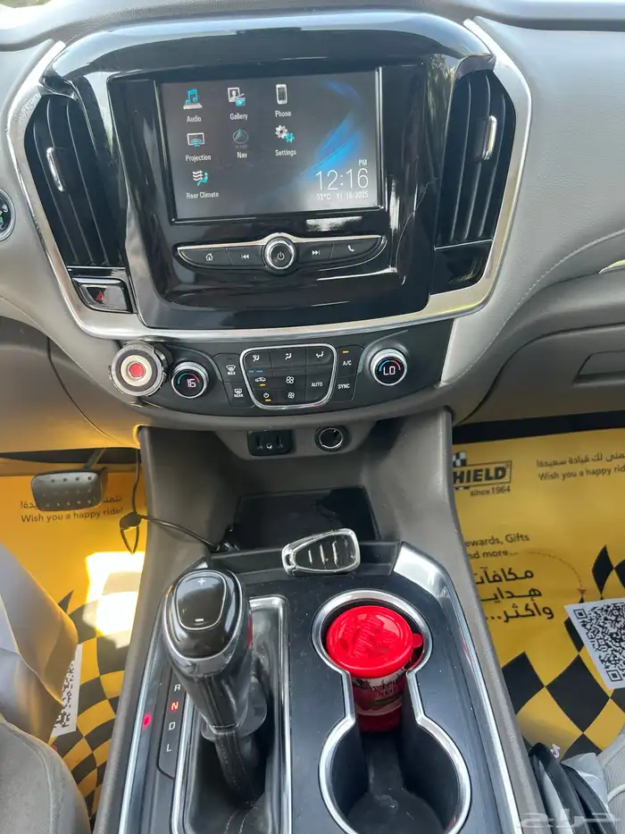 شفروليه ترافيس 2018 LT 4