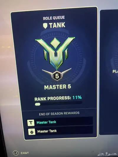 للبيع حساب اوفر واتش 0