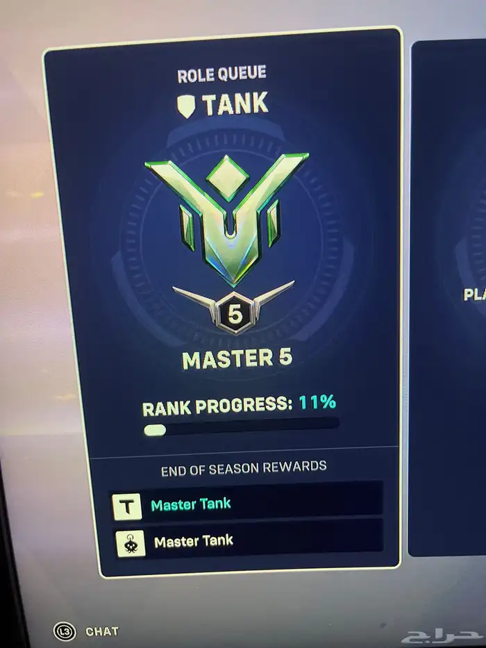 للبيع حساب اوفر واتش 0