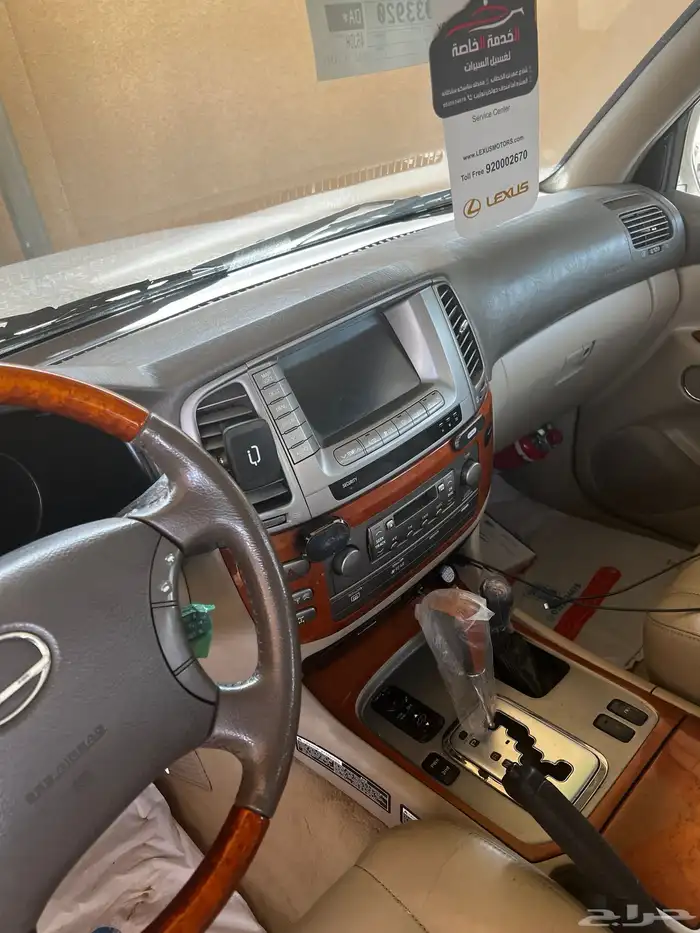 جيب لكزس 2007 7