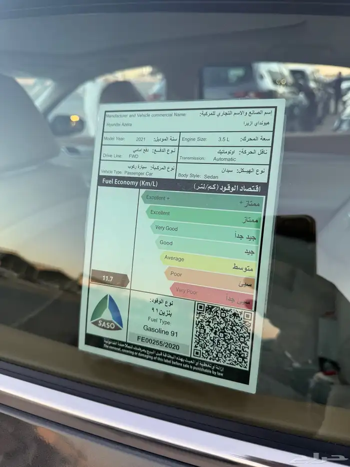 هيونداي أزيرا 2021 سمارت - بحالة الوكاله 6