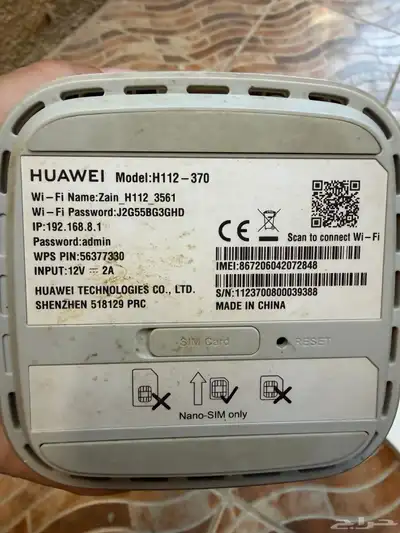 جهازين بي اوت   راوتر زين هواوي 5G CPE Pro h112-370 index