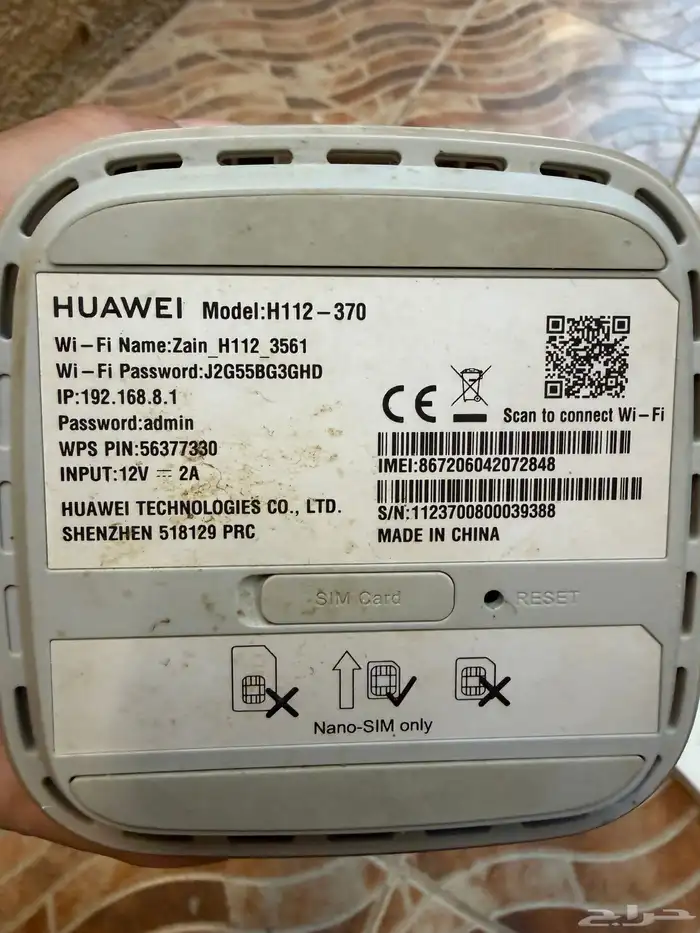 جهازين بي اوت   راوتر زين هواوي 5G CPE Pro h112-370 2