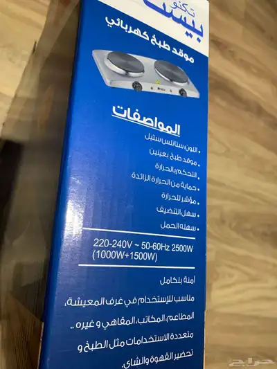 موقد طبخ كهربائي index