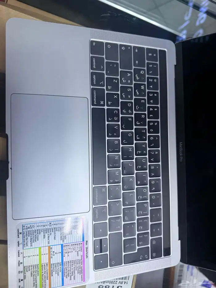 ماك بوك برو 13 انش 2019 1