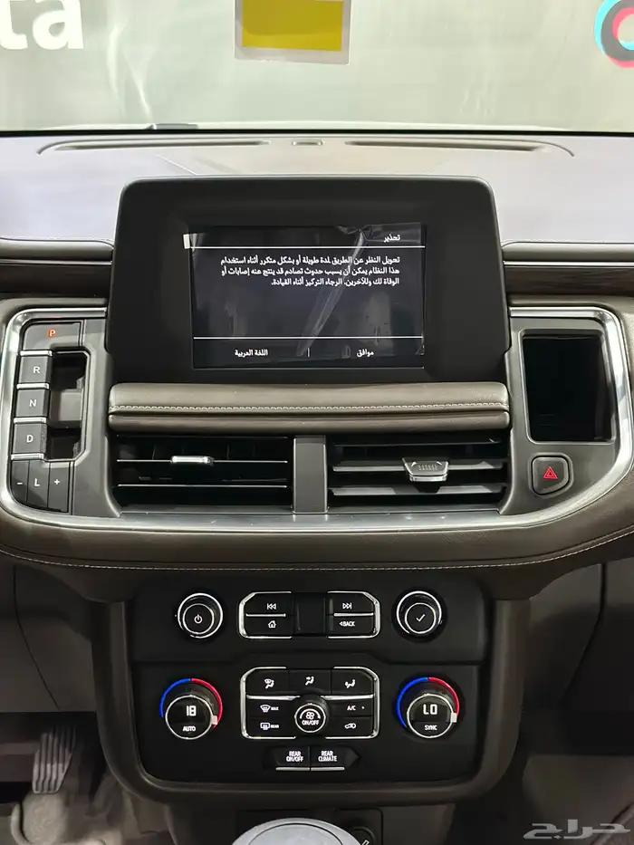 شيفورليه تاهو LS - شبه اصفار - 2022 - سعودي 38