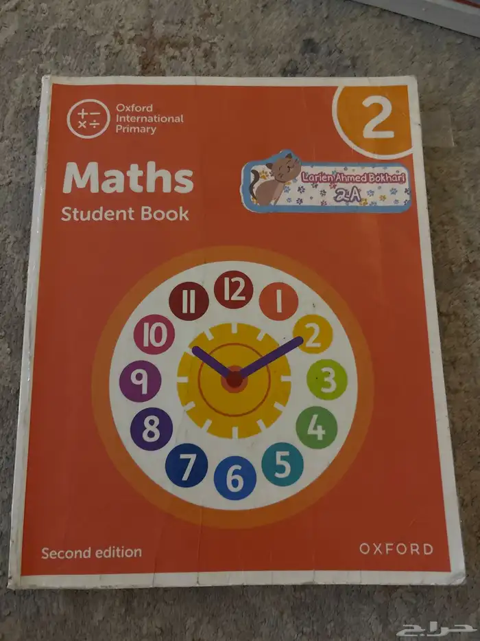 كتب مدارس عالميه مستعمله 34