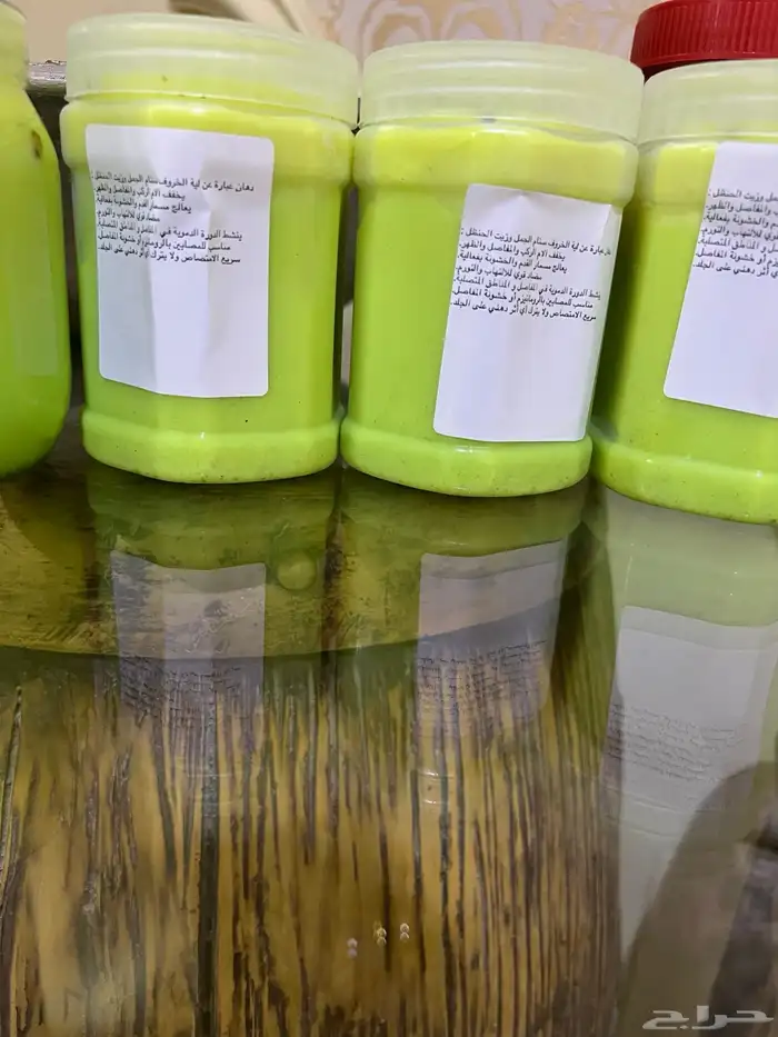 زيت الحنظل طبيعي 0