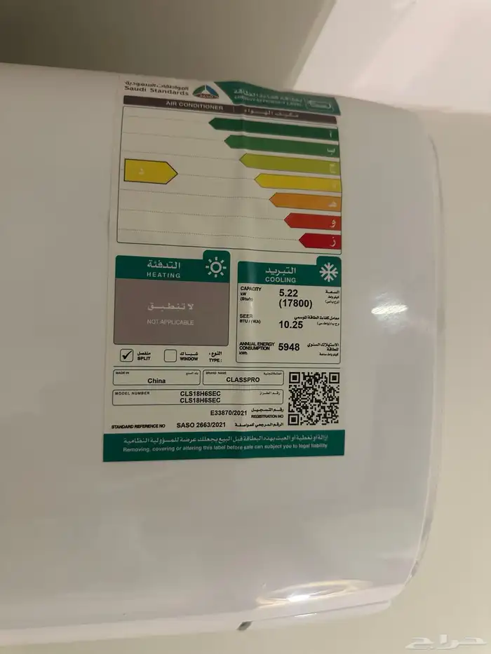 5 مكيفات للبيع نظيفه جدا 2