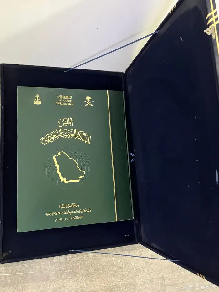 اطلس المملكة العربية السعودية كبير الحجم عام 1419هجري 0