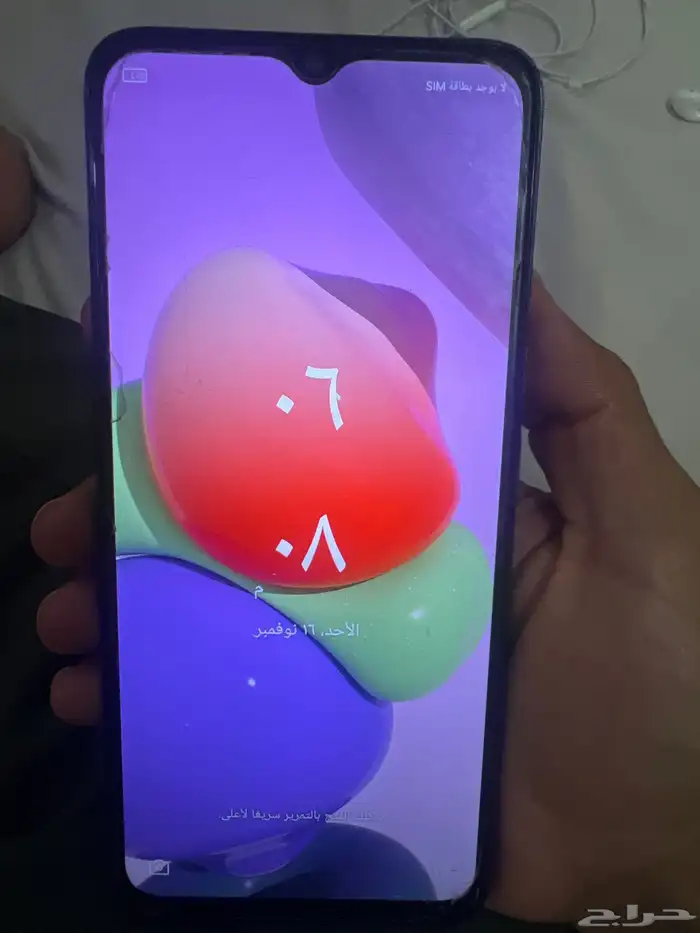 جوال جلكسي 0