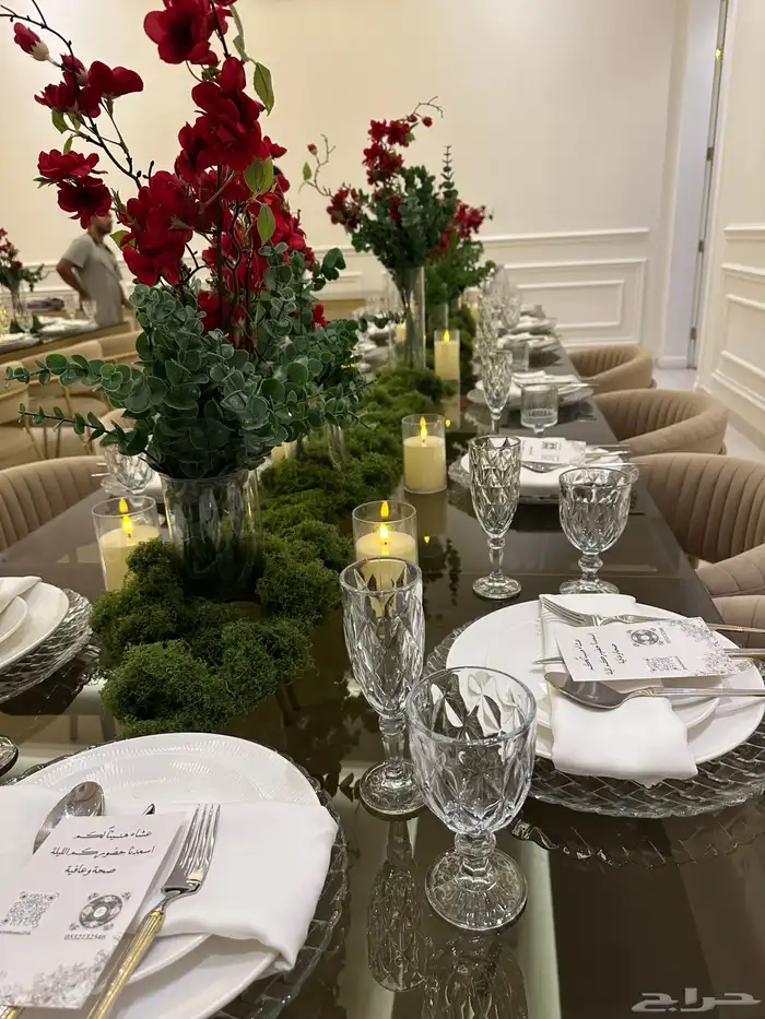 تنسيق زواج 3